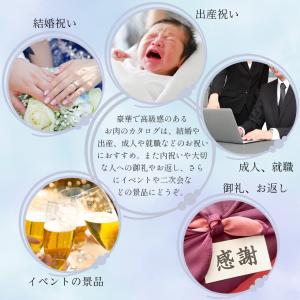 タログギフト 肉 香典 返し グルメ 内祝い ...の詳細画像3