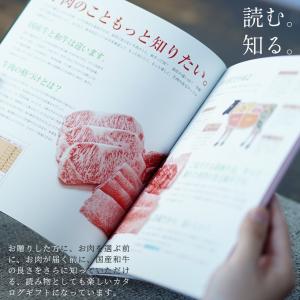 タログギフト 肉 香典 返し グルメ 内祝い ...の詳細画像4