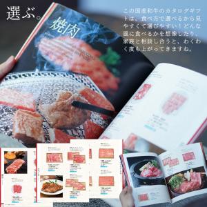 タログギフト 肉 香典 返し グルメ 内祝い ...の詳細画像5