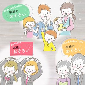 出産祝い 名入れ 男の子 女の子 名前入り 1...の詳細画像2