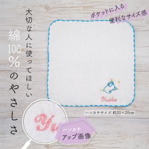 出産祝い 名入れ 男の子 女の子 名前入り 1...の詳細画像3