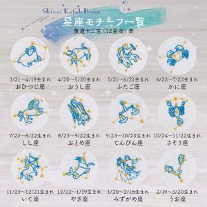 出産祝い 名入れ 男の子 女の子 名前入り 1...の詳細画像4