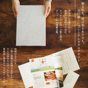 カタログギフト お香典返し 品物 商品券 食品...の詳細画像2