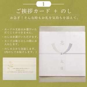 カタログギフト お香典返し 品物 商品券 食品...の詳細画像4