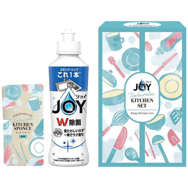 1個から注文可　ジョイらくらくキッチンセット CBRK-5Cノベルティグッズ 販促品 ノベルティ 景...