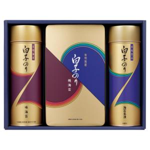 白子のり有明海産海苔詰合せ｜のし 包装 無料 ギフト 内祝 香典返し 返礼品 お中元 お歳暮