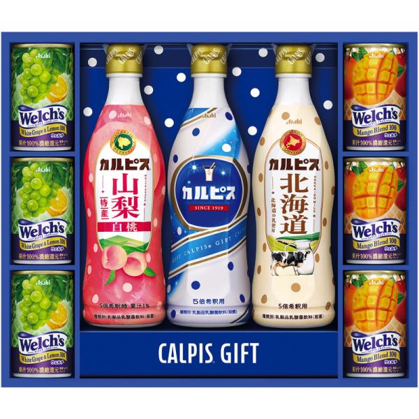 カルピス カルピスギフト VL30R 送料無料 お中元 御中元 ギフト お返し 贈り物