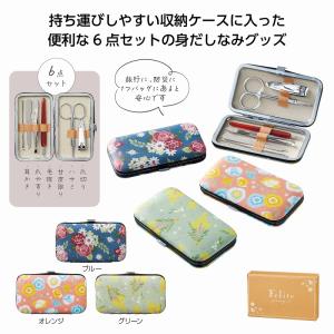 1個から注文可 フェリテ グルーミング6点セット...の商品画像