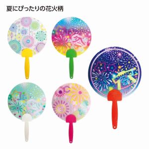1個から注文可 夏柄うちわ 花火 (色・柄指定不...の商品画像