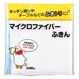 1個から注文可 マイクロファイバーふきん(1P)...の商品画像
