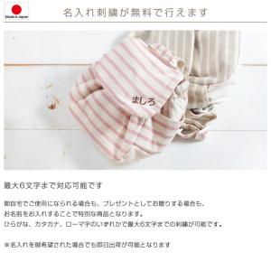 出産祝い 日本製 一升餅 誕生日 ベビーリュッ...の詳細画像2