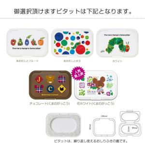 おむつケーキ ミキハウス 使用 出産祝い 名前...の詳細画像2