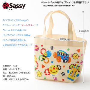 おむつケーキ ミキハウス 使用 出産祝い 名前...の詳細画像4