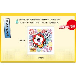 妖怪ウォッチ ハンドタオル メダル柄 出産祝い...の詳細画像2
