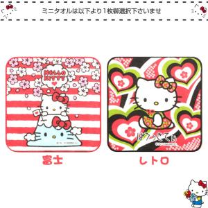 女の子 出産祝い サンリオ ハローキティ 2段...の詳細画像2