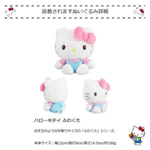 女の子 出産祝い サンリオ ハローキティ 2段...の詳細画像3