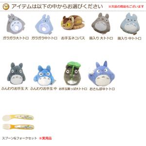 おむつケーキ となりのトトロ 出産祝い 名前入...の詳細画像2