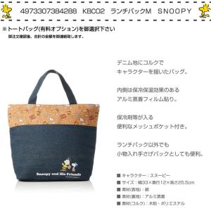 おむつケーキ スヌーピー 出産祝い 名入れ刺繍...の詳細画像5