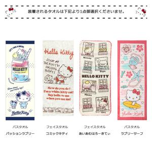 おむつケーキ オムツケーキ 出産祝い サンリオ...の詳細画像2
