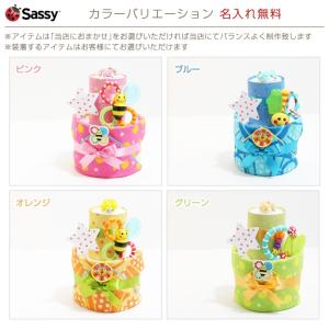 おむつケーキ ラルフローレン 出産祝い 名前入...の詳細画像1