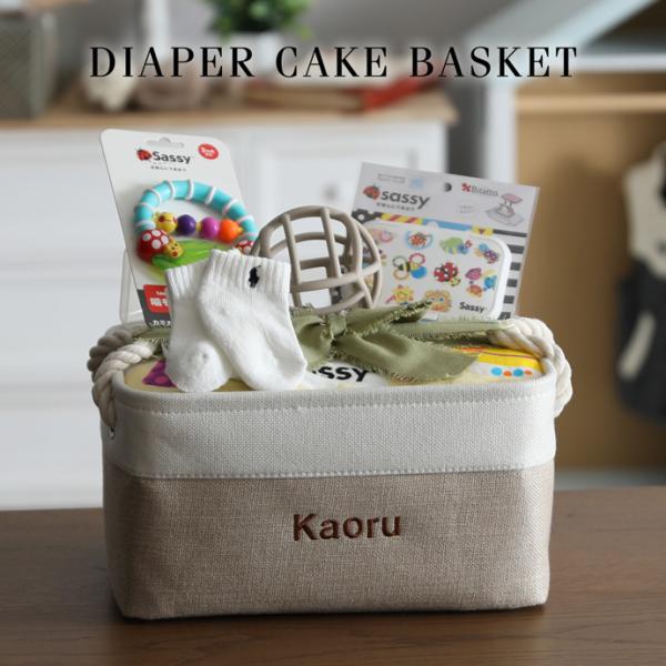 おむつケーキ ラルフローレン 出産祝い ギフト sassy サッシー バスケット ボックス 男の子 ...