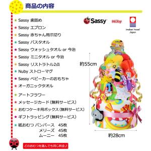 ハロウィン プレゼント 名入れ刺繍 身長計付き...の詳細画像2