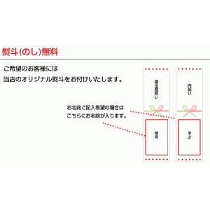 出産祝い ベビー食器セット 日本製 出産祝 ミ...の詳細画像3
