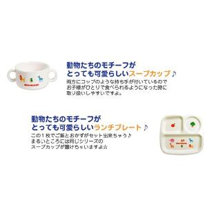 出産祝い ベビー食器セット 日本製 出産祝 ミ...の詳細画像5
