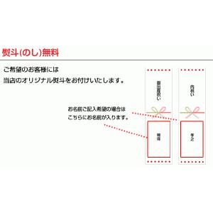 出産祝い ミキハウス mikihouse ベビ...の詳細画像3