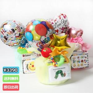 はらぺこあおむし グッズ サッシー バルーン 誕生日 おむつケーキ 出産祝 知育玩具  出産祝い 父の日 プレゼント インスタ ギフト｜おむつケーキ 出産祝い GIFT-ONE