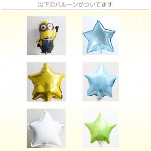minions バルーン 男の子 女の子 ミニ...の詳細画像1