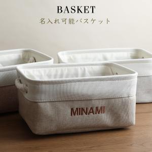 おむつストッカー くすみカラー バスケット 出産...の商品画像