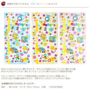 ラルフローレン 出産祝い 名前入り Sassy...の詳細画像1