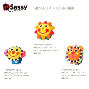 ラルフローレン 出産祝い 名前入り Sassy...の詳細画像4
