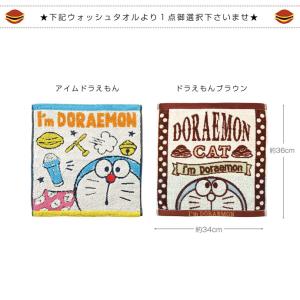 ドラえもん 出産祝い おむつケーキ 名入れ刺繍...の詳細画像2