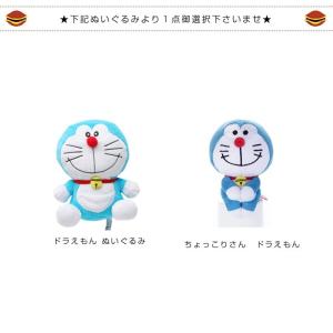 ドラえもん おむつケーキ 出産祝い 名前入り ...の詳細画像1