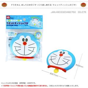 ドラえもん おむつケーキ 出産祝い 名前入り ...の詳細画像3