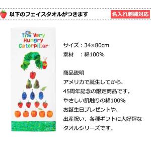 おむつケーキ 出産祝い はらぺこあおむし 豪華...の詳細画像4