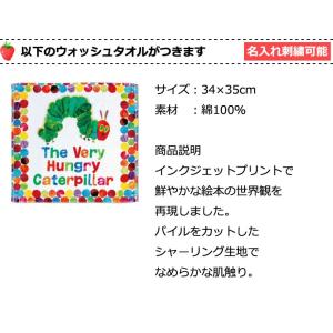 おむつケーキ 出産祝い はらぺこあおむし 豪華...の詳細画像5