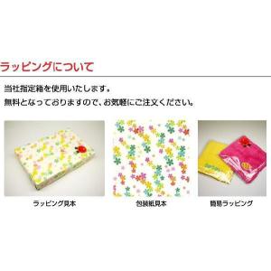 出産祝い ハロウィン カタログギフト プレゼン...の詳細画像3