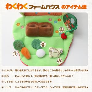 ハロウィン プレゼント わくわくファームハウス...の詳細画像1
