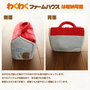ハロウィン プレゼント わくわくファームハウス...の詳細画像3