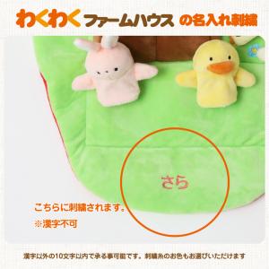 ハロウィン プレゼント わくわくファームハウス...の詳細画像4