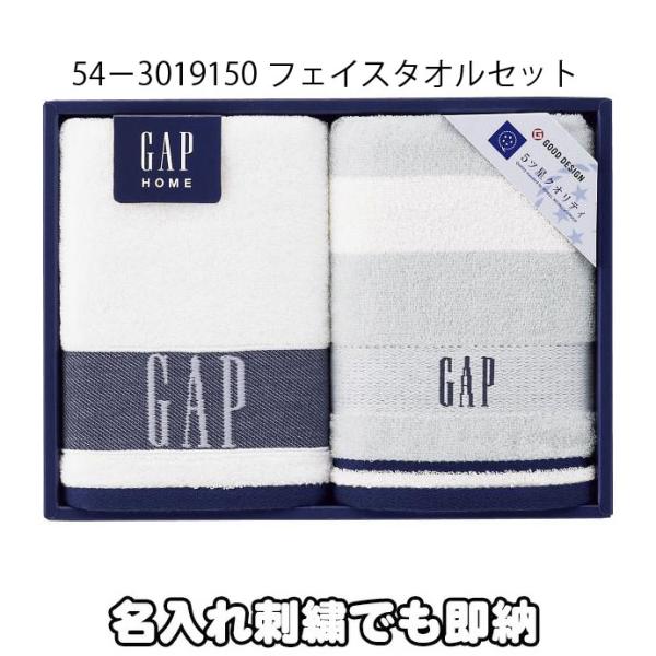 GAP タオルギフト ベビー ウォッシュタオル 名入れ刺繍 ホームコレクション 世界的アメリカンカジ...