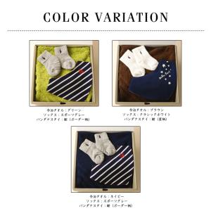 出産祝い ラルフローレン POLO RALPH...の詳細画像3