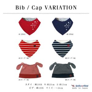 出産祝い ラルフローレン POLO RALPH...の詳細画像5