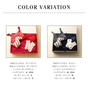 出産祝い ラルフローレン ギフトセット おむつ...の詳細画像1
