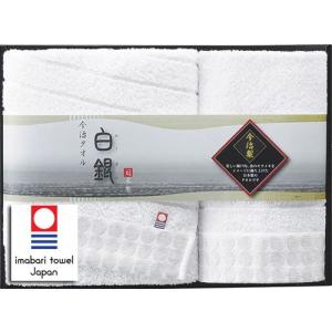 今治タオル 白銀 フェイスタオル 未使用 今治タオル（imabari towel） 日本製 白銀 ギフトセット バレンタイン
