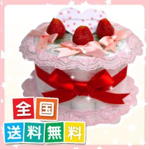 赤ちゃん ケーキ 内祝い 人気ギフト 誕生日 プ...の商品画像