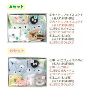 出産祝い ハロウィン プレゼント となりのトト...の詳細画像1
